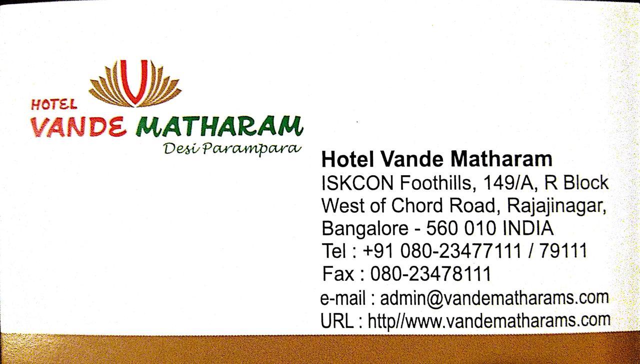 Hotel Vandematharam Bangalore Eksteriør bilde