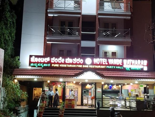 Hotel Vandematharam Bangalore Eksteriør bilde